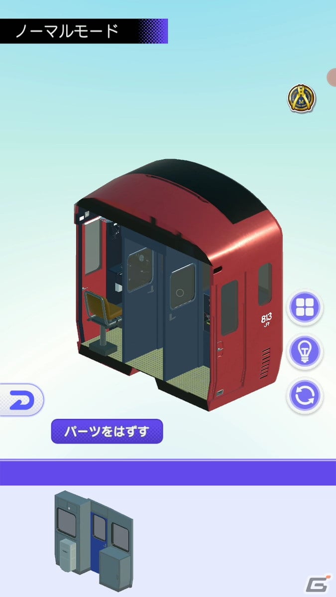 鉄道模型コレクションアプリ「デジプラコレクション まるごと鉄道！」が配信開始！自分だけのレイアウトで車両を撮影可能の画像6