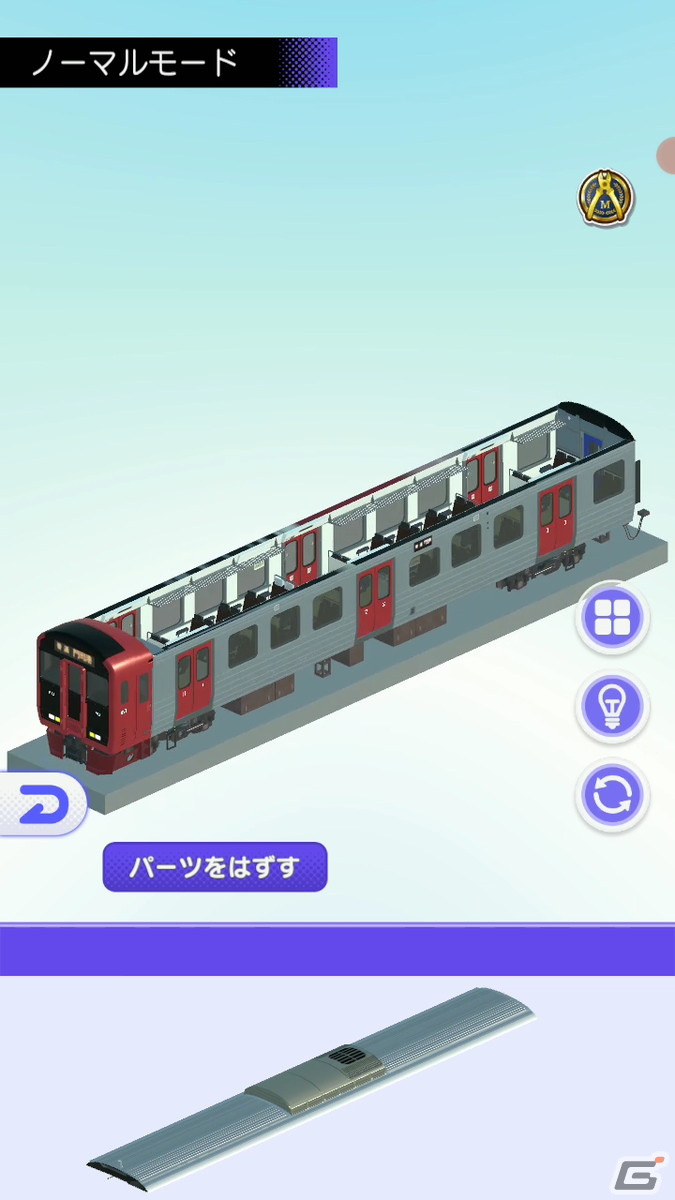 鉄道模型コレクションアプリ「デジプラコレクション まるごと鉄道！」が配信開始！自分だけのレイアウトで車両を撮影可能の画像7