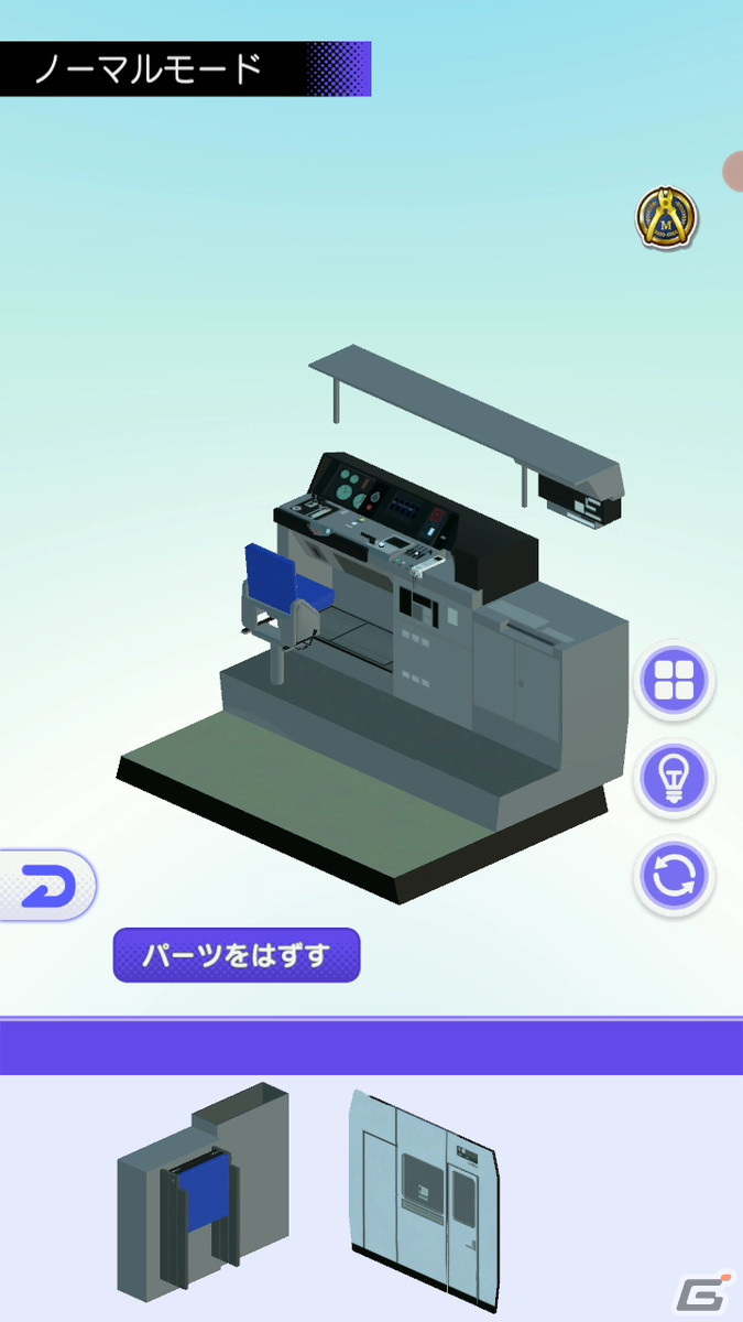 鉄道模型コレクションアプリ「デジプラコレクション まるごと鉄道！」が配信開始！自分だけのレイアウトで車両を撮影可能の画像9