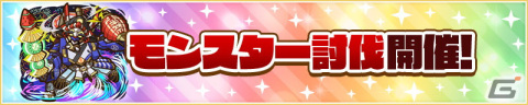「サモンズボード」アニバーサリー仕様のデリッシュとロゼリ＆ルゼリッタがレアガチャに登場！の画像6