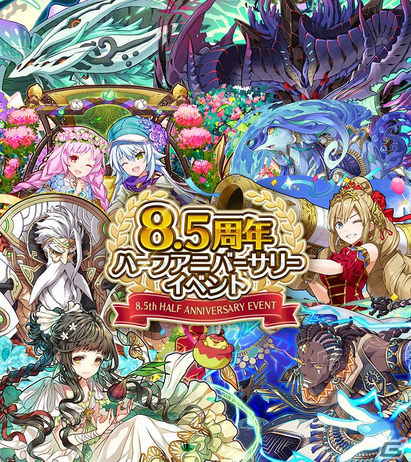 「サモンズボード」アニバーサリー仕様のデリッシュとロゼリ＆ルゼリッタがレアガチャに登場！の画像1
