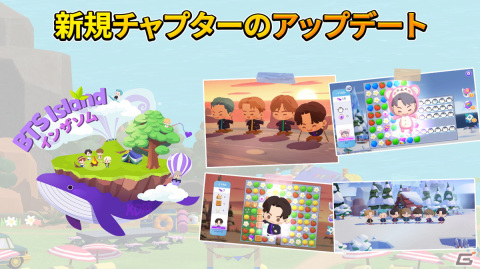 「BTS Island: In the SEOM」で新チャプターなどを追加する初の大規模アップデートが実施！の画像1