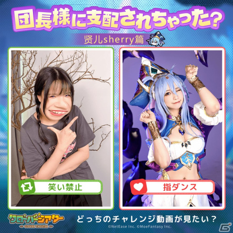 「クローバーシアター」がコスプレイヤーの篠崎こころさん、宮本彩希さんらとコラボ！モン娘たちに扮した限定ポスターが公開の画像3