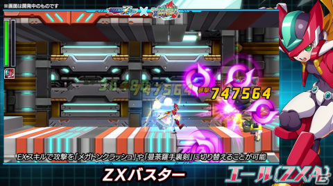 「ロックマンX DiVE」にエール（ZXA）が参戦！「ロックマン ゼクス アドベント」カプセルが開催の画像3