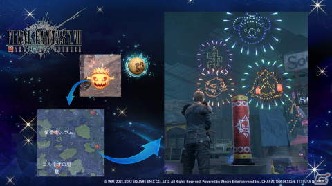 「ファイナルファンタジーVII ザ ファーストソルジャー」にて「神羅大花火大会」が開始！新シーズンの情報を解禁する生放送は8月24日に配信の画像2