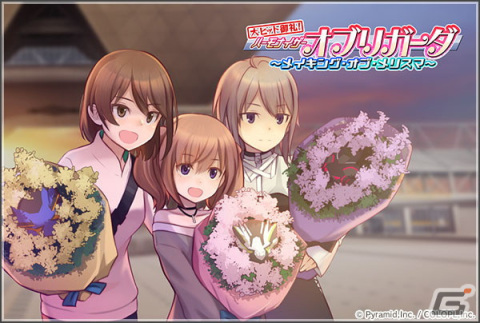 「アリス・ギア・アイギス」に新アナザーキャラクター「君影 唯【連理】（CV：加隈 亜衣）」が登場！の画像3