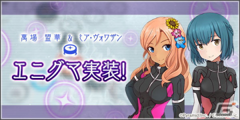 「アリス・ギア・アイギス」に新アナザーキャラクター「君影 唯【連理】（CV：加隈 亜衣）」が登場！の画像5