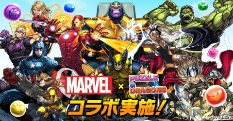 「パズル＆ドラゴンズ」に「MARVEL」ヒーローが再び集結！新たにシー・ハルクやザ・マイティ・ソーらが登場の画像1