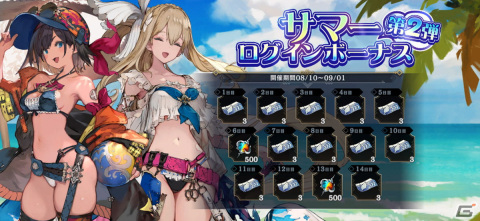 「シン・クロニクル」水着姿のセラとクロエが登場！イベントストーリー「水着戦女の熱き夏」も公開の画像5