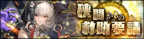 「シン・クロニクル」水着姿のセラとクロエが登場！イベントストーリー「水着戦女の熱き夏」も公開の画像7