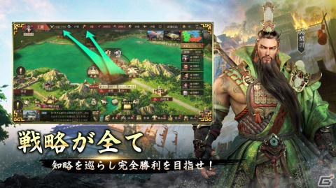 戦略シミュレーション「三国・新たなる英雄」の正式サービスが開始！ログインで「馬超」がもらえるの画像3