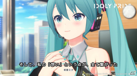 「IDOLY PRIDE」8月31日より「初音ミク」とのコラボ開催が決定！烏屋茶房氏、八王子P氏、kz氏による新曲もの画像4