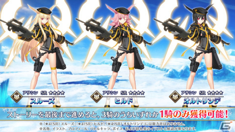 「FGO」2022年の水着イベントは★5新規サーヴァントが3騎に！レディ・アヴァロン、伊吹童子、スカサハ＝スカディが順次登場の画像3