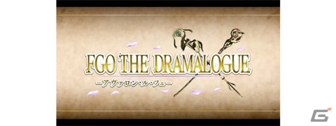 「FGO」2022年の水着イベントは★5新規サーヴァントが3騎に！レディ・アヴァロン、伊吹童子、スカサハ＝スカディが順次登場の画像33