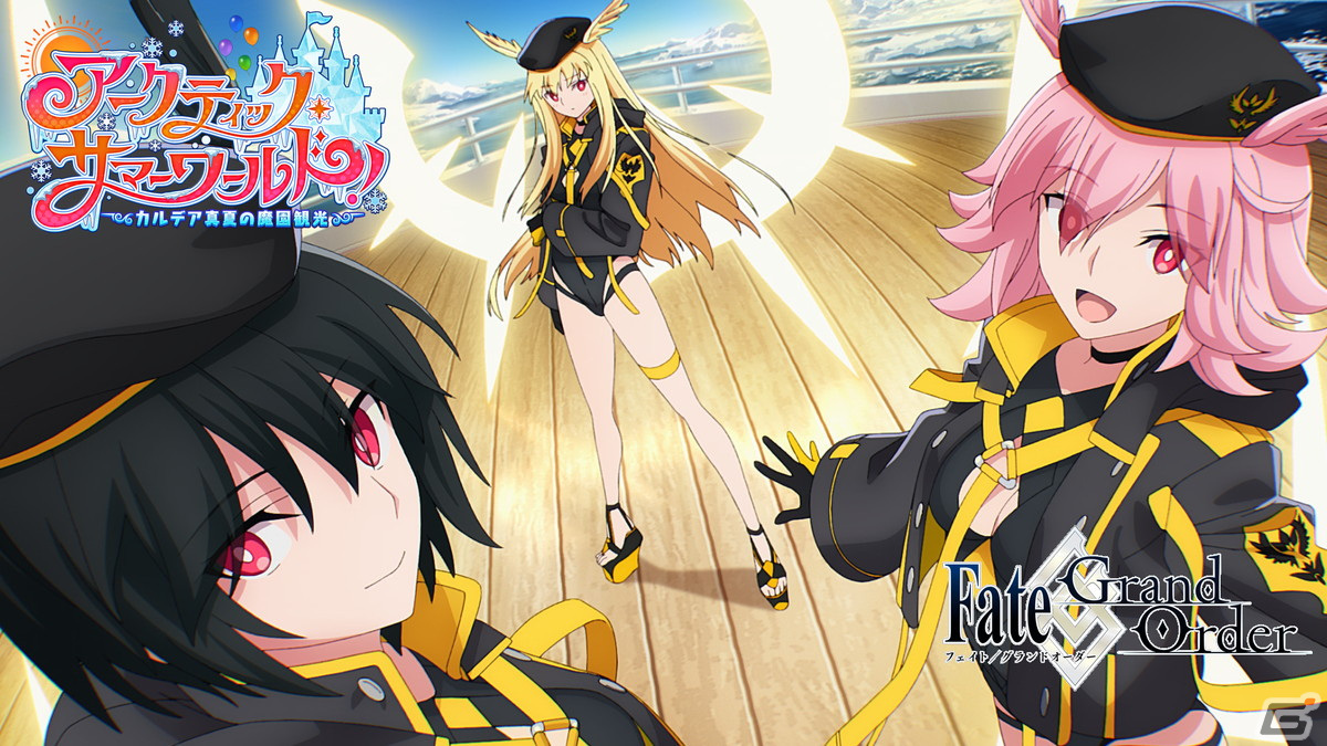 FGO」2022年の水着イベントは☆5新規サーヴァントが3騎に！レディ