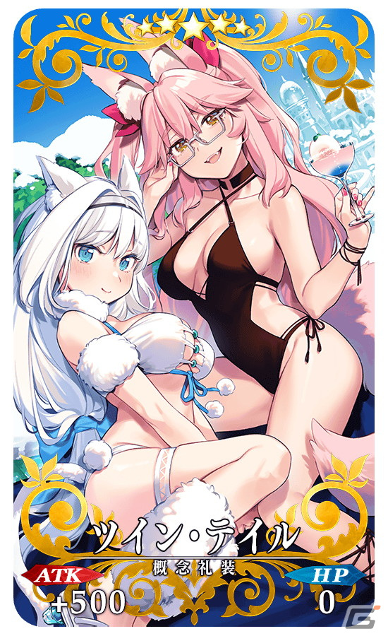 「FGO」2022年の水着イベントは★5新規サーヴァントが3騎に！レディ・アヴァロン、伊吹童子、スカサハ＝スカディが順次登場の画像16