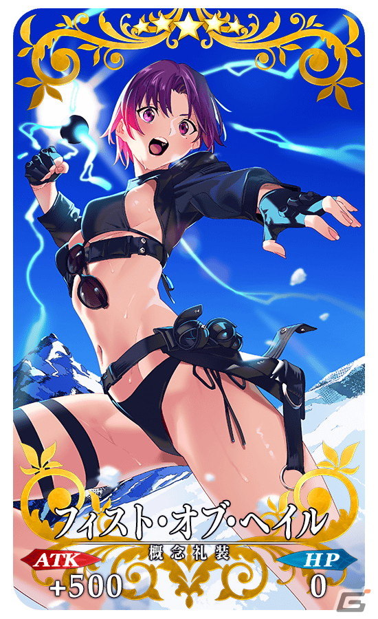 「FGO」2022年の水着イベントは★5新規サーヴァントが3騎に！レディ・アヴァロン、伊吹童子、スカサハ＝スカディが順次登場の画像5