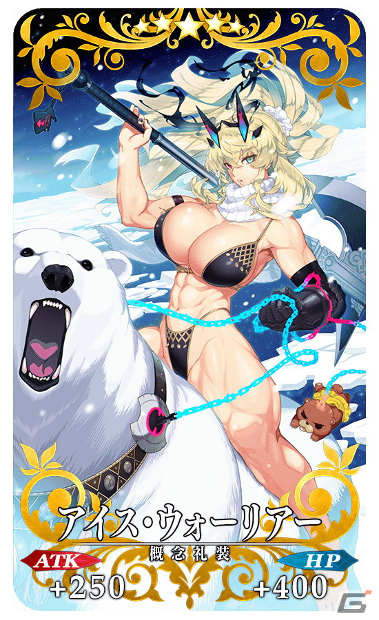 「FGO」2022年の水着イベントは★5新規サーヴァントが3騎に！レディ・アヴァロン、伊吹童子、スカサハ＝スカディが順次登場の画像6