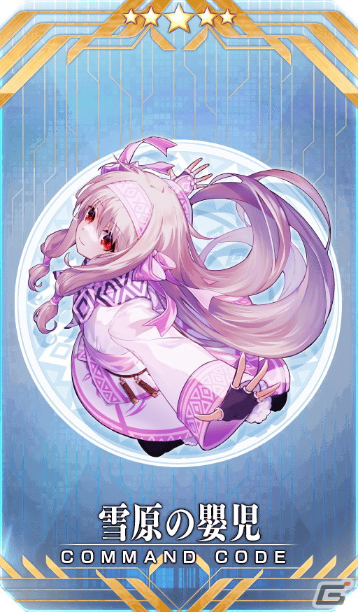 「FGO」2022年の水着イベントは★5新規サーヴァントが3騎に！レディ・アヴァロン、伊吹童子、スカサハ＝スカディが順次登場の画像7