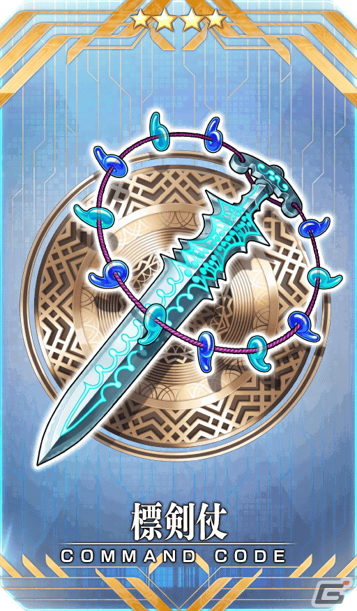「FGO」2022年の水着イベントは★5新規サーヴァントが3騎に！レディ・アヴァロン、伊吹童子、スカサハ＝スカディが順次登場の画像8