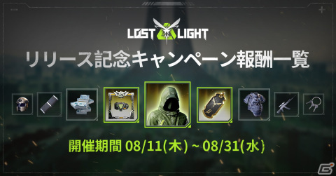 NetEase Gamesのサバイバルシューティングゲーム「Lost Light」は9月1日に全世界リリースへの画像1