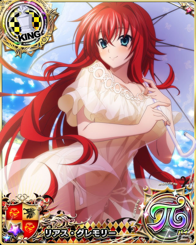 「ハイスクールD×D」ロスヴァイセが報酬のクエストイベント「輝け！夏色メモリーズ♪」開催中の画像6