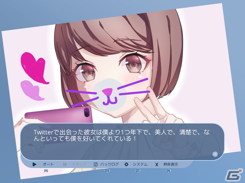 SNSで出会った彼女との初デートを体験する恋愛ADV「明日、初めて彼女と❤」がSteamで配信の画像4
