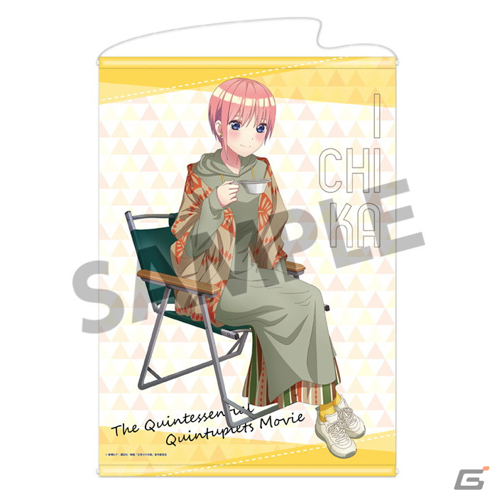 「映画 五等分の花嫁」タペストリー、アクリルフィギュアなどがホビーストックより登場！コミックマーケット100での販売もの画像2