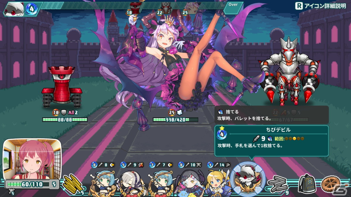 3人の少女がゲームの世界を救うデッキ構築型のローグライクストラテジーゲーム「スーパーバレットブレイク」が配信開始！の画像6