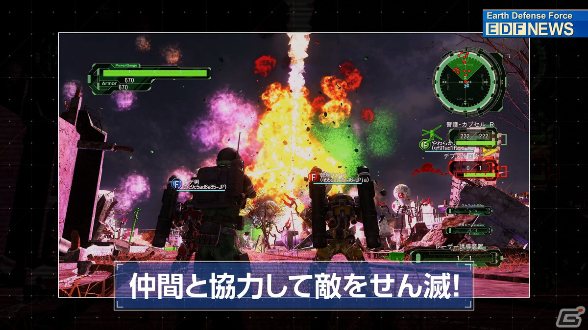 EDFが連戦連勝の快進撃！？「地球防衛軍6」6thトレーラー&CMティザー映像が公開！の画像10