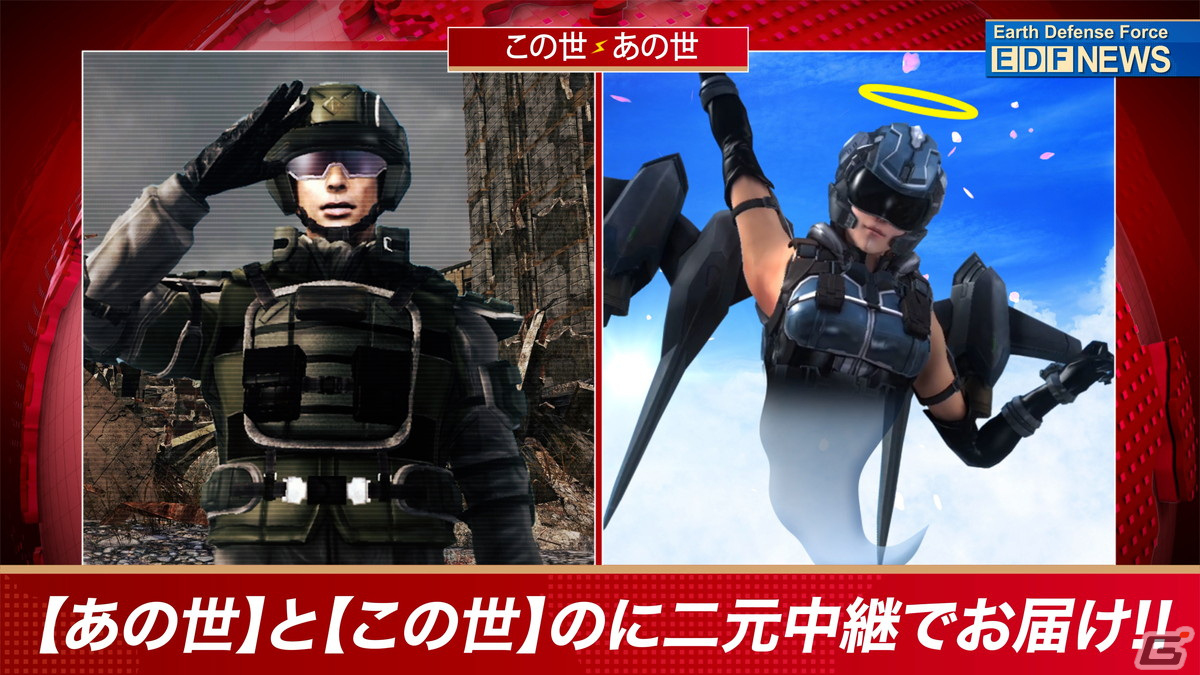 EDFが連戦連勝の快進撃！？「地球防衛軍6」6thトレーラー&CMティザー映像が公開！の画像3