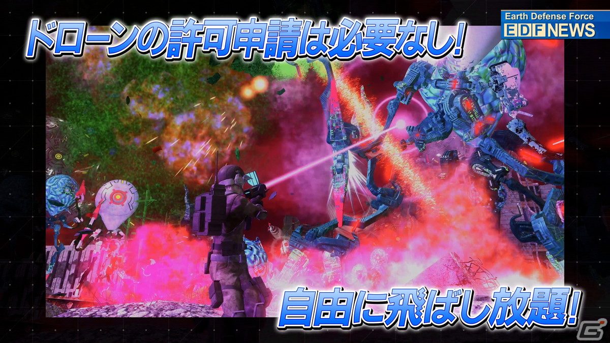 EDFが連戦連勝の快進撃！？「地球防衛軍6」6thトレーラー&CMティザー映像が公開！の画像9