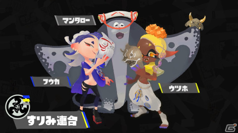 「スプラトゥーン3」新ブキや3陣営で戦う「トリカラバトル」など「スプラトゥーン3 Direct 2022.8.10」で判明した新情報を紹介！の画像17