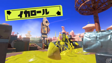 「スプラトゥーン3」新ブキや3陣営で戦う「トリカラバトル」など「スプラトゥーン3 Direct 2022.8.10」で判明した新情報を紹介！の画像2