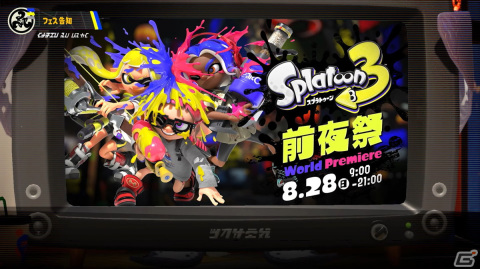 「スプラトゥーン3」新ブキや3陣営で戦う「トリカラバトル」など「スプラトゥーン3 Direct 2022.8.10」で判明した新情報を紹介！の画像22