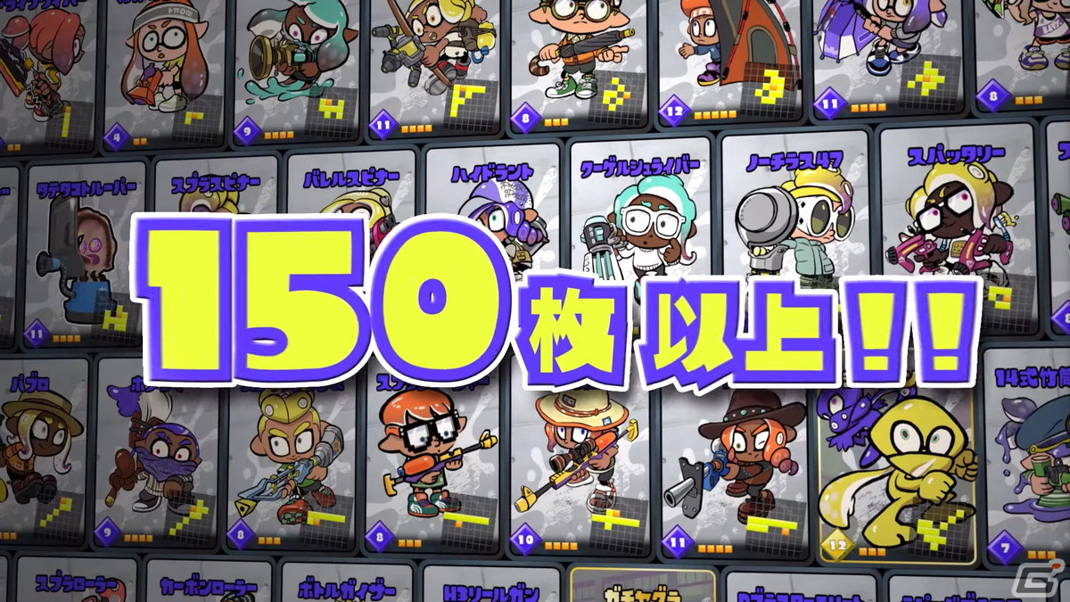 「スプラトゥーン3」新ブキや3陣営で戦う「トリカラバトル」など「スプラトゥーン3 Direct 2022.8.10」で判明した新情報を紹介！の画像12