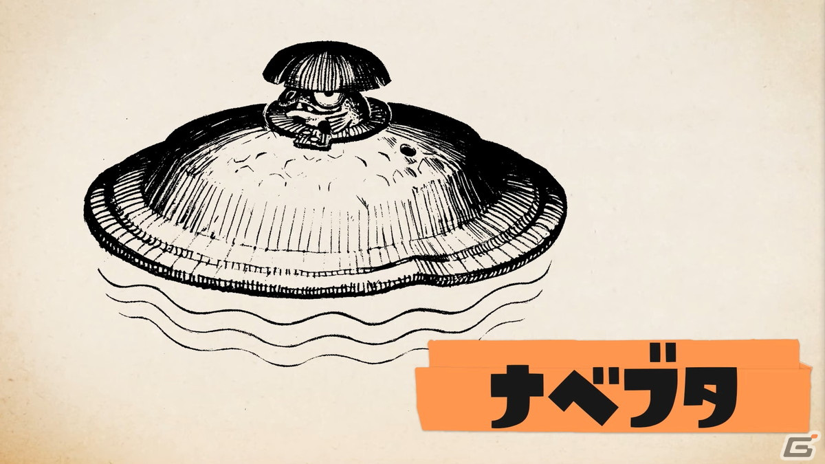 「スプラトゥーン3」新ブキや3陣営で戦う「トリカラバトル」など「スプラトゥーン3 Direct 2022.8.10」で判明した新情報を紹介！の画像13