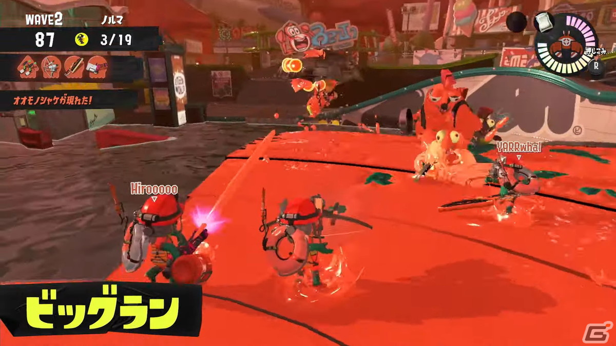 「スプラトゥーン3」新ブキや3陣営で戦う「トリカラバトル」など「スプラトゥーン3 Direct 2022.8.10」で判明した新情報を紹介！の画像16