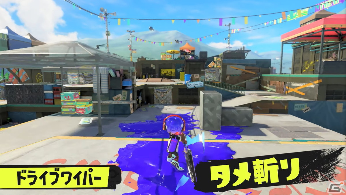 「スプラトゥーン3」新ブキや3陣営で戦う「トリカラバトル」など「スプラトゥーン3 Direct 2022.8.10」で判明した新情報を紹介！の画像4