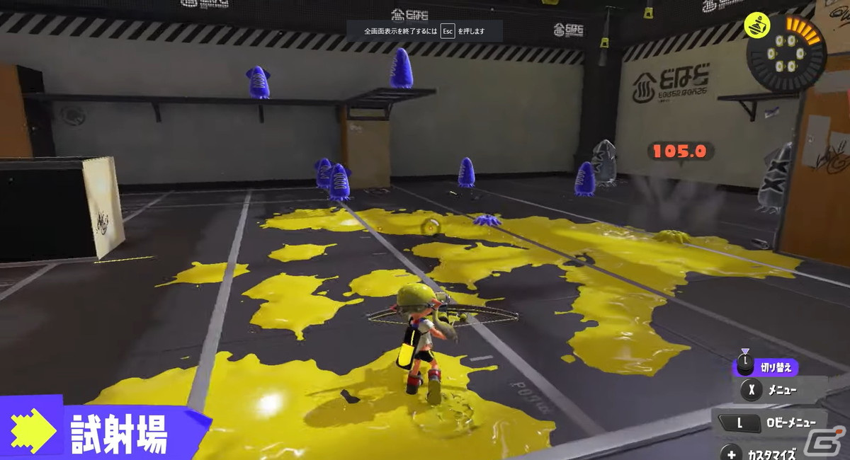 「スプラトゥーン3」新ブキや3陣営で戦う「トリカラバトル」など「スプラトゥーン3 Direct 2022.8.10」で判明した新情報を紹介！の画像7