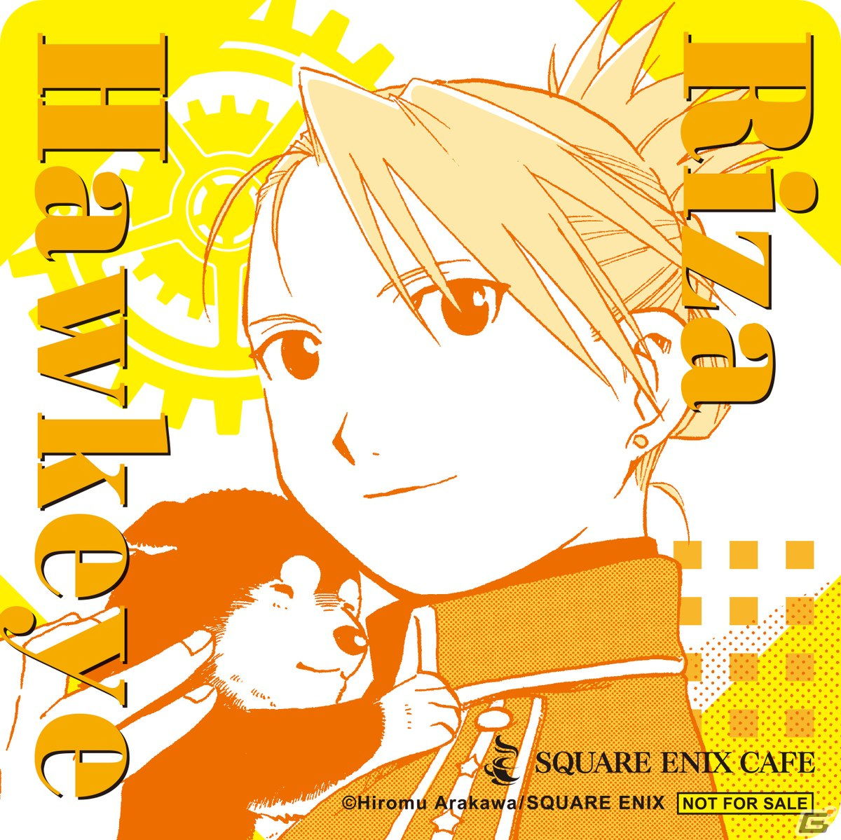 「鋼の錬金術師 20th ANNIVERSARY CAFE」が9月3日よりSQUARE ENIX CAFEにて開催！ノベルティやグッズ情報が公開の画像11