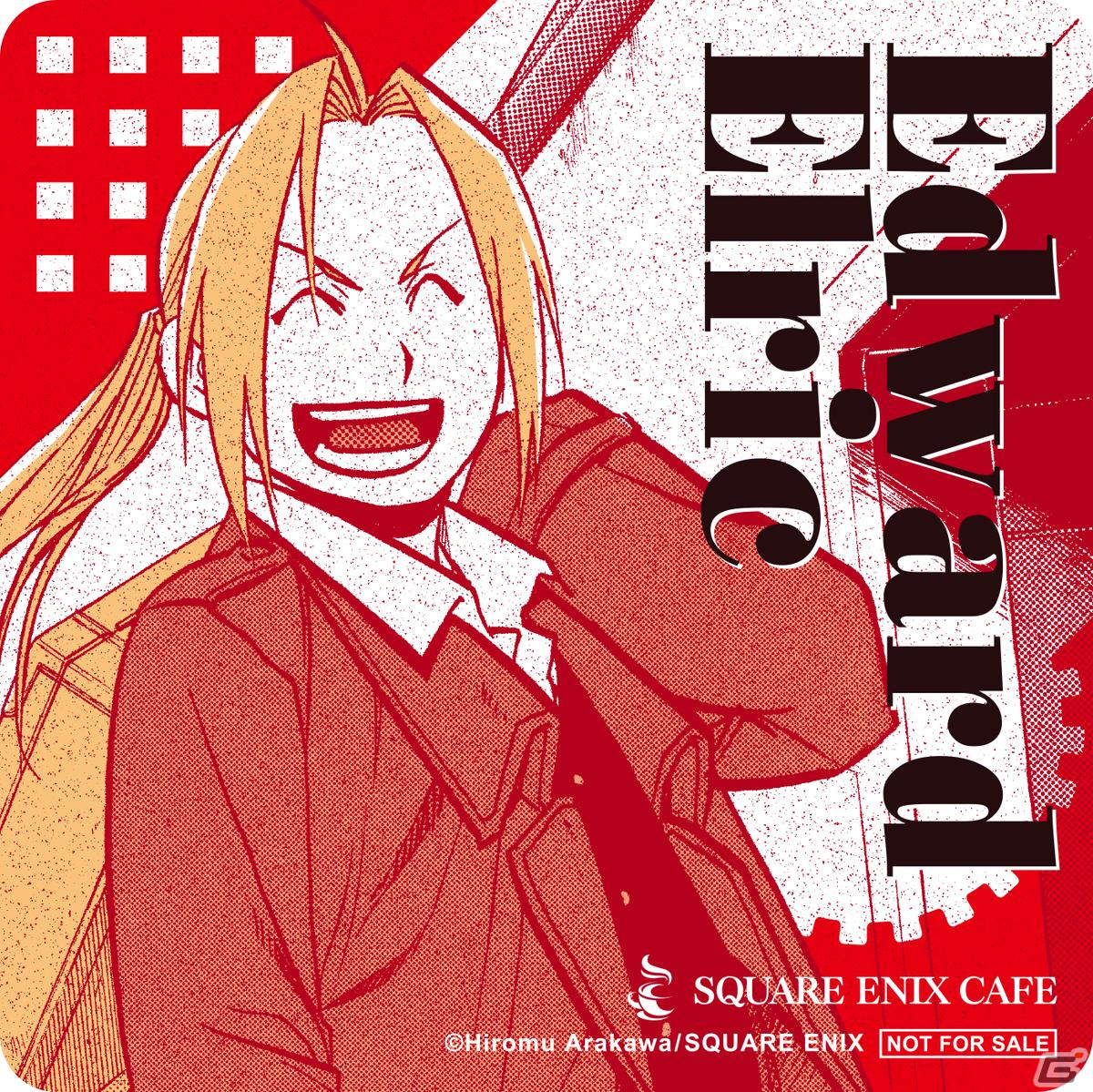 「鋼の錬金術師 20th ANNIVERSARY CAFE」が9月3日よりSQUARE ENIX CAFEにて開催！ノベルティやグッズ情報が公開の画像17