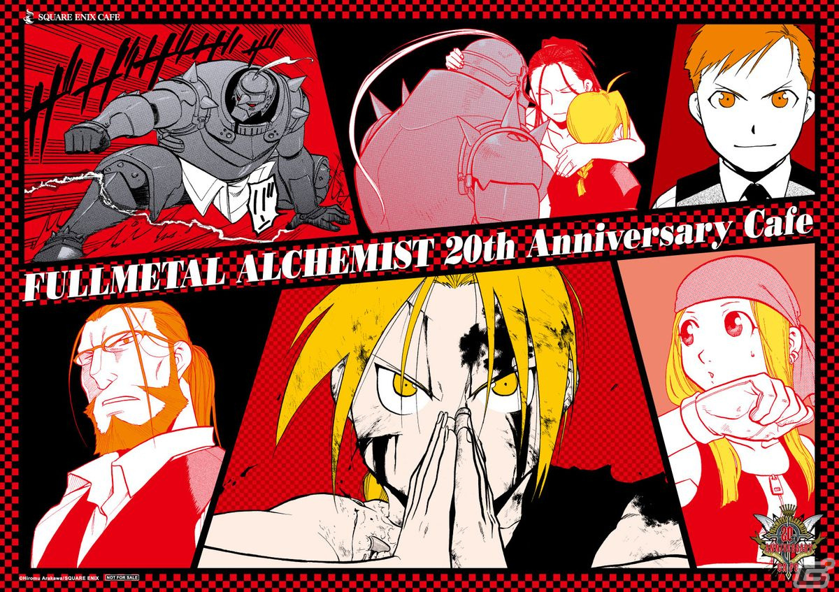 「鋼の錬金術師 20th ANNIVERSARY CAFE」が9月3日よりSQUARE ENIX CAFEにて開催！ノベルティやグッズ情報が公開の画像2