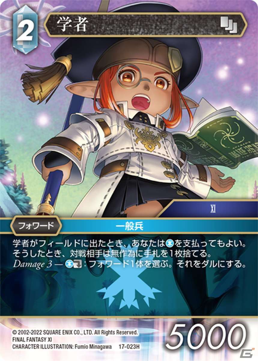 「FFTCG」「ブースターパック 反撃の雄たけび」が8月12日発売！ボックス特典には枠を排した「フルアート」 デザインのノエルが封入の画像4