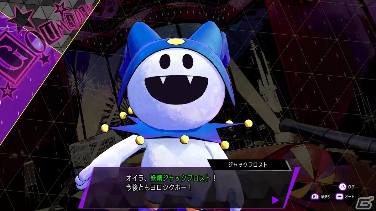 「ソウルハッカーズ2」2種のTVCMが公開！8月18日に「ガッチマンV」さんによる先行プレイ生配信も決定の画像3