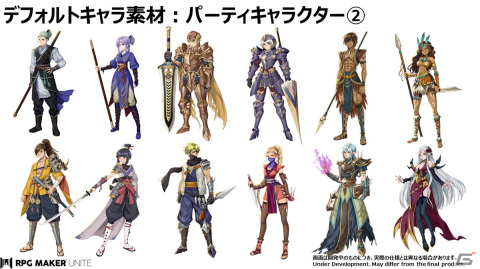 「RPG Maker Unite」に収録される合計70体分のパーティメンバー＆NPCの全身絵素材が公開！の画像2
