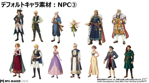 「RPG Maker Unite」に収録される合計70体分のパーティメンバー＆NPCの全身絵素材が公開！の画像5