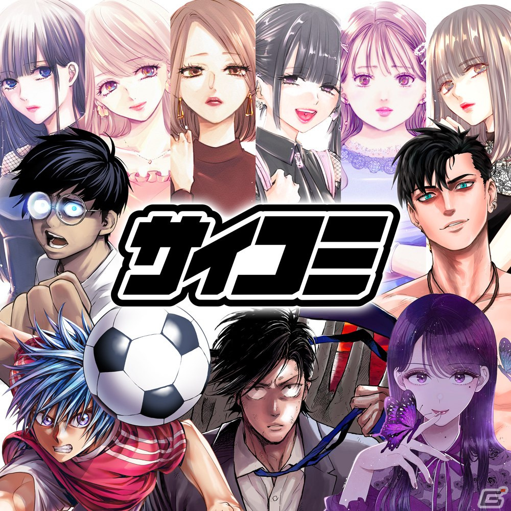 「CEDEC＋KYUSHU 2022」にてCygames・渡邊耕一氏による基調講演とプロジェクトスタジオQ・小林浩康氏による特別招待講演が決定！の画像5