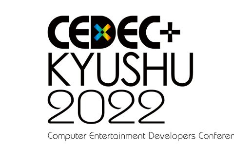 「CEDEC＋KYUSHU 2022」にてCygames・渡邊耕一氏による基調講演とプロジェクトスタジオQ・小林浩康氏による特別招待講演が決定！