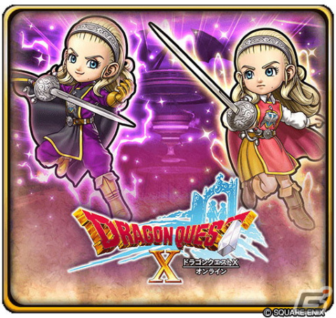 「星のドラゴンクエスト」にて「DQX」とのコラボイベントがスタート！「ブレイブ王家そうび」が登場するふくびきも開催の画像2